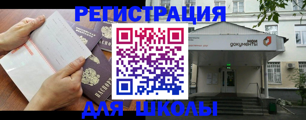 найти адрес прописки в Кандалакше